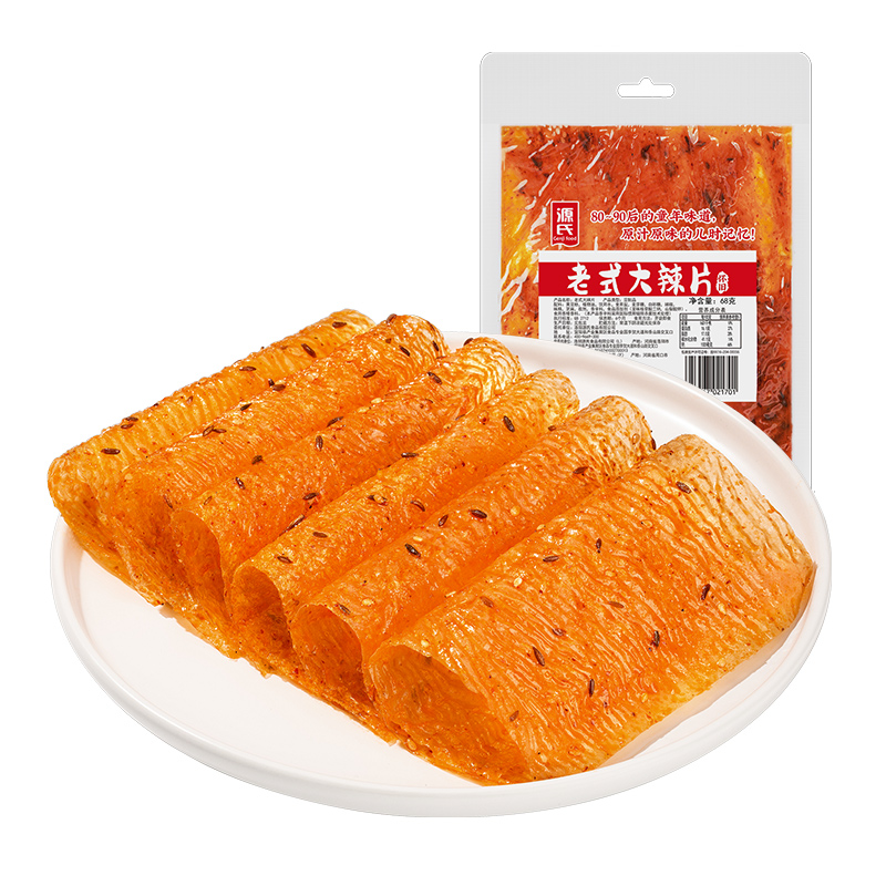 68克老式草莓视频污版在线观看